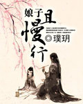 上课把女同学下面玩出水视频