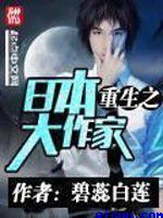成为我的新娘吧
