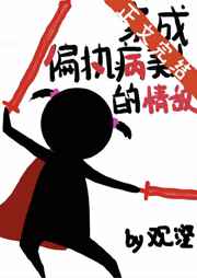 japanese from voices