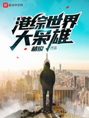 我的无敌未婚妻