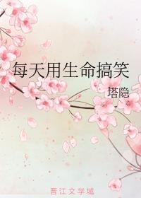 你忍着点拨出来有点疼