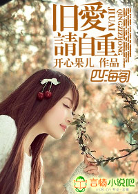重生民国少奶奶笑佳人