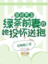 我唾弃你的坟墓4在线