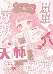 大战侏儒女xxxx