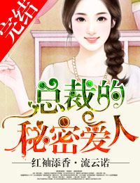 收集jy的系统小说校园