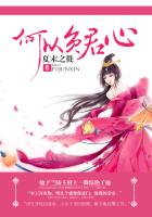 吕秀菱心锁