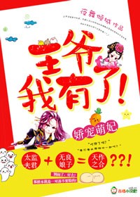 洗澡被王总干好舒服小说