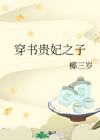 夜生活的女人