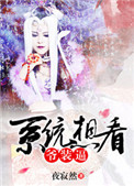 重生古惑仔之金钟罩
