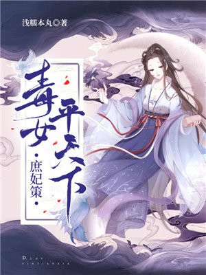 有坂深雪在线观看