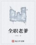 女人被狂躁的免费视频高清