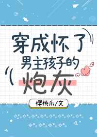 湿度爱情在线观看