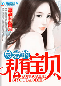 爱原翼