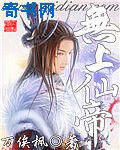 相泽恋