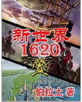 三个洞都被塞满爽
