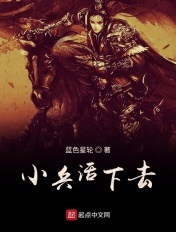 无贼电视剧全集48集免费播放