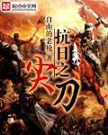 东部战区首长看展