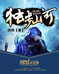 水蜜桃研究所