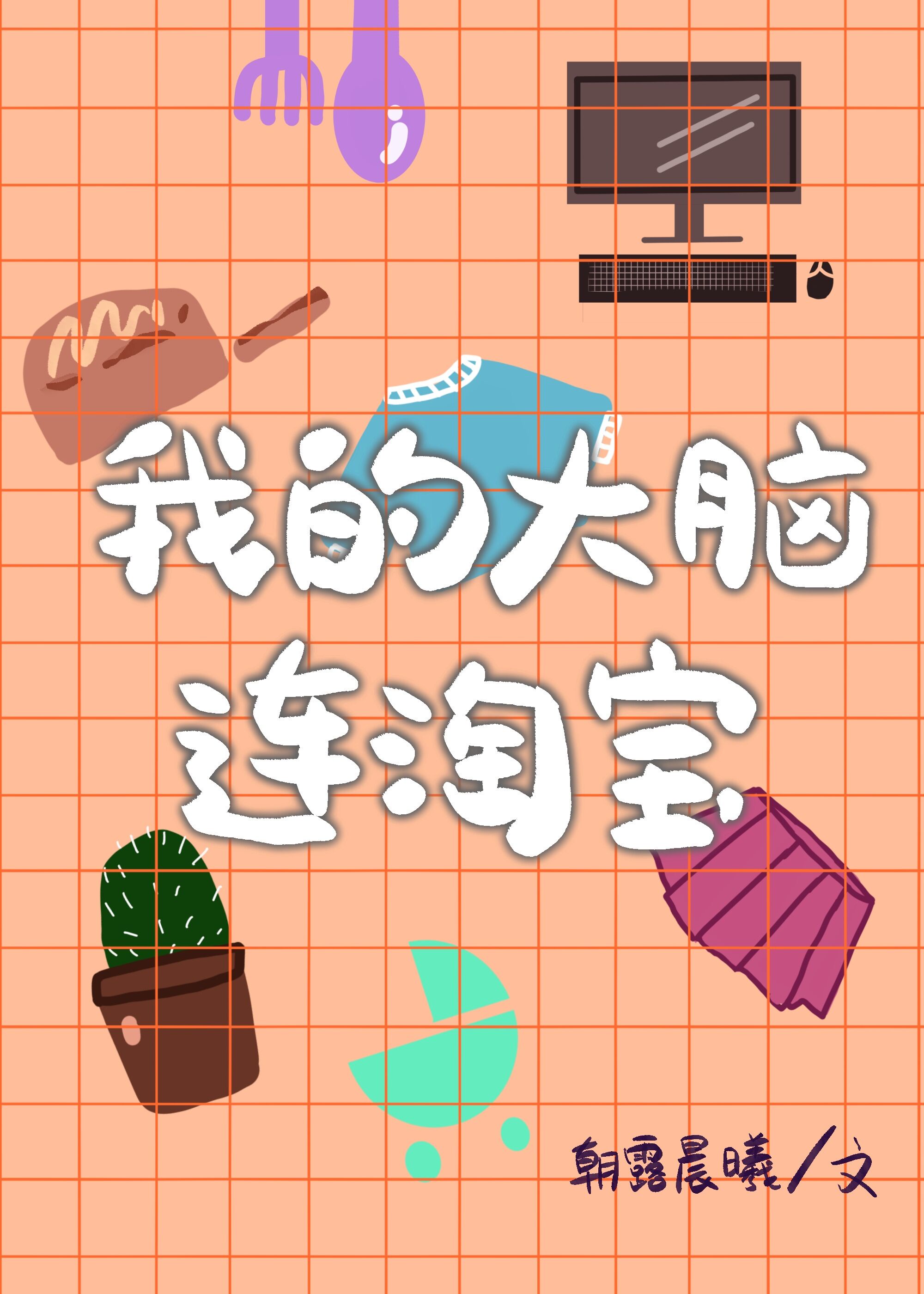 上海夜会 旗袍美女