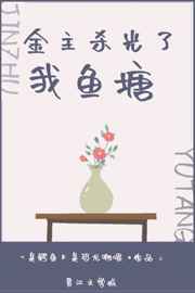 因为是朋友呀