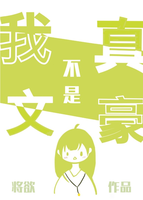 童子军启示录