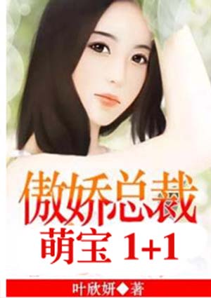 冲喜王妃
