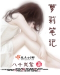 美味儿熄2免费阅读