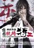 绅士阁密码ssg512