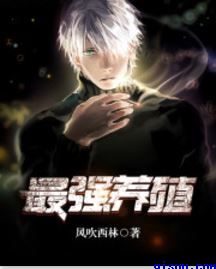 乔念叶妄川全文免费阅读无弹窗结局