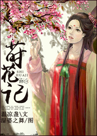 谢文东之风云再起