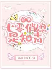 魔王勇者动漫
