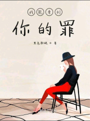 宿醉电影