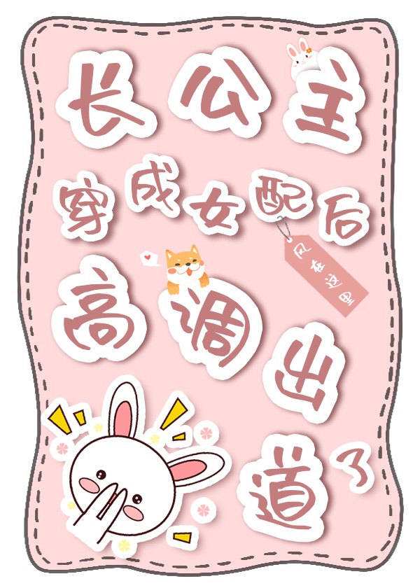 穿越红楼之我有空间