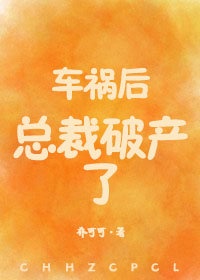 美女被到爽了流水