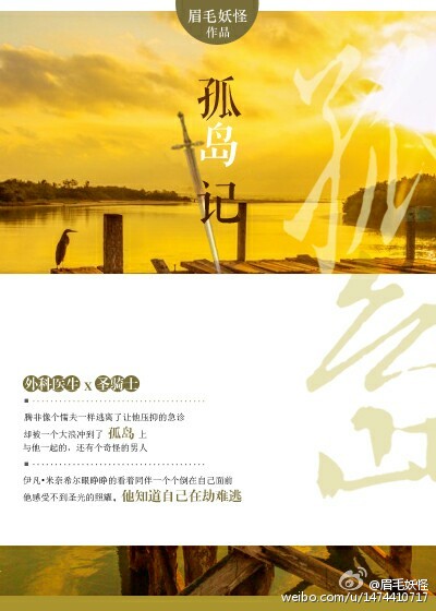 同嫂同居的日子