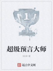 公公的淫之手电影