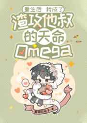 攀上女领导全文免费阅读