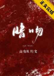 病美人想早点去世