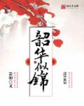 超薄透明打底女裤做瑜伽