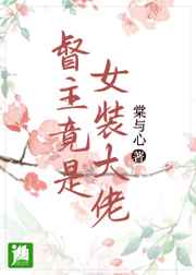 无耻家庭凯伦和老爹最经典的一句
