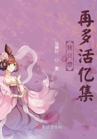神鹰帝国未删节完整版