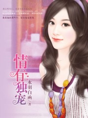 执迷3 P 小说