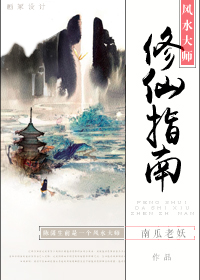骚母狗小说