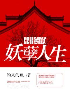 有码漫画