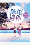 明明