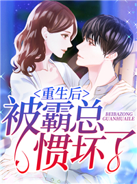 色播小说