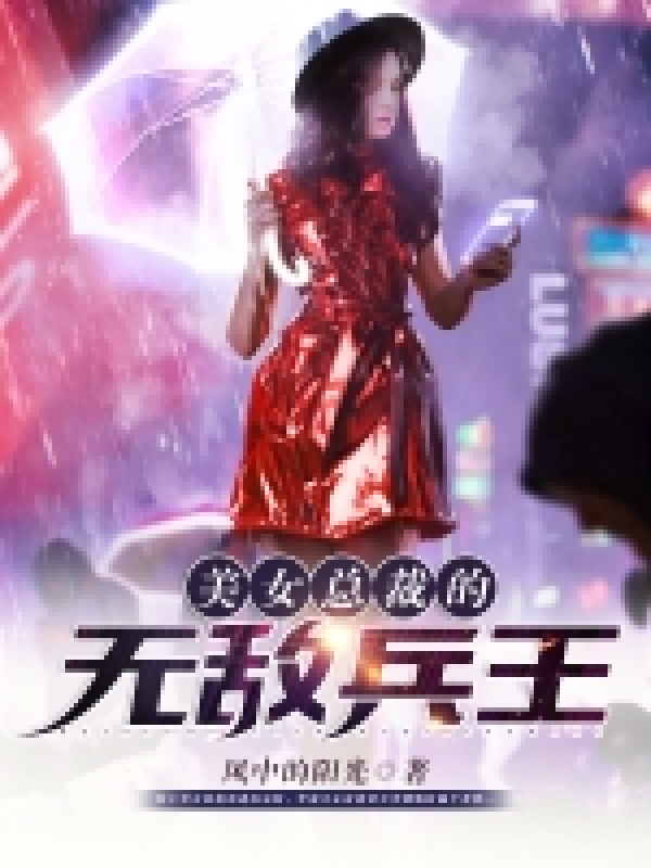 上次观看