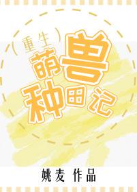 nba之狩猎者