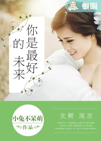 如果没有遇见你