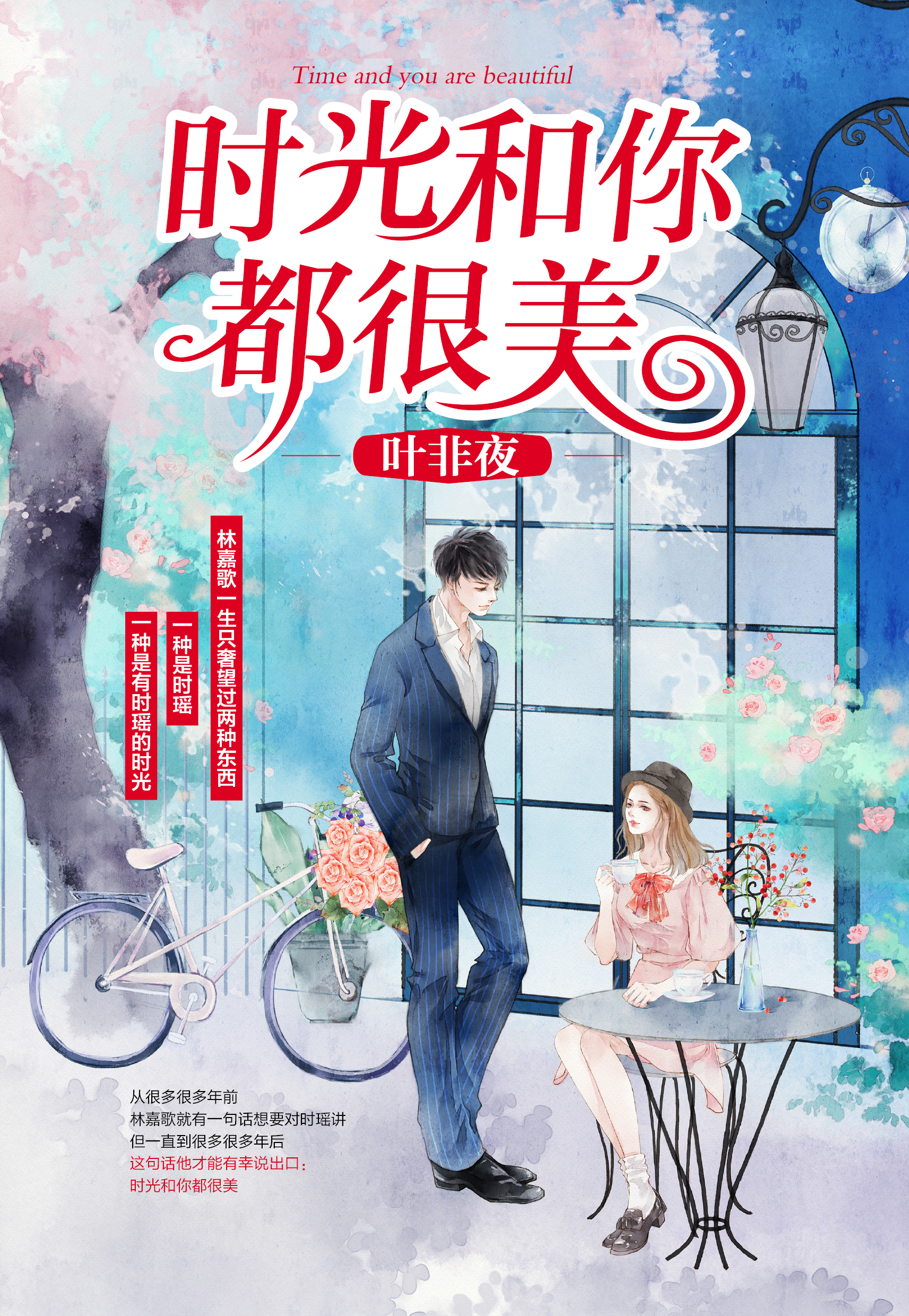 性瘾日记电影